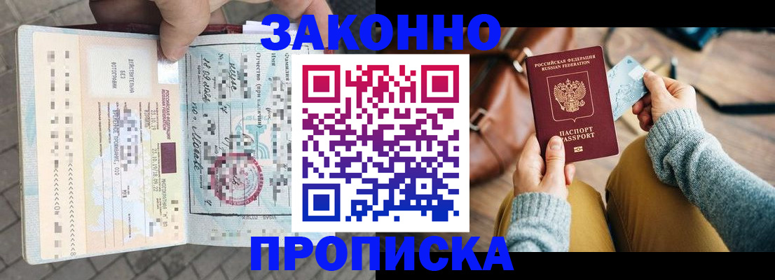 регистрация для школы в Хабаровском крае
