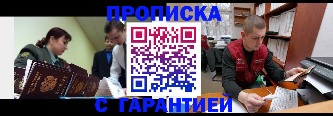 временная регистрация госуслуги в Хабаровском крае