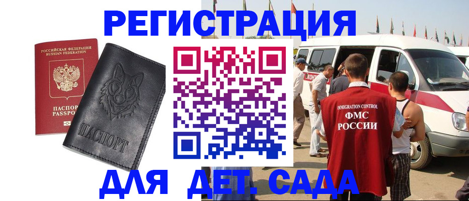 прописка для кредита в Хабаровском крае